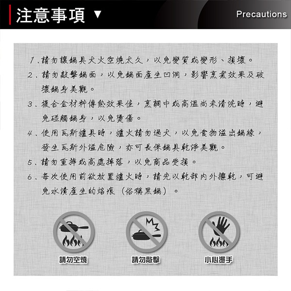 PERFECT 理想牌 極緻316不鏽鋼雪平鍋湯鍋可當刻度量杯 無蓋18cm-Leidea樂德兒, , large