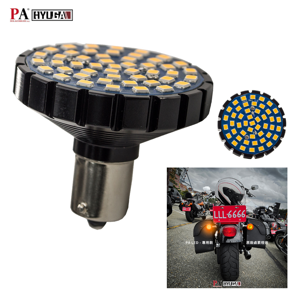 哈雷專用 LED方向燈燈泡 P21W 1156 黃光 48晶 SMD LED 哈雷子彈型燈具專用【PA LED】, , large