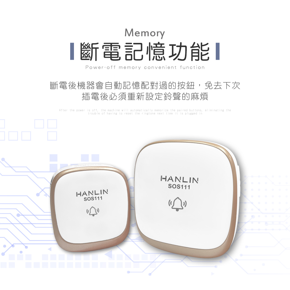 [HANLIN]-SOS111 按鈕自發電聲光警示門鈴 超遠距 一對多 多對一, , large