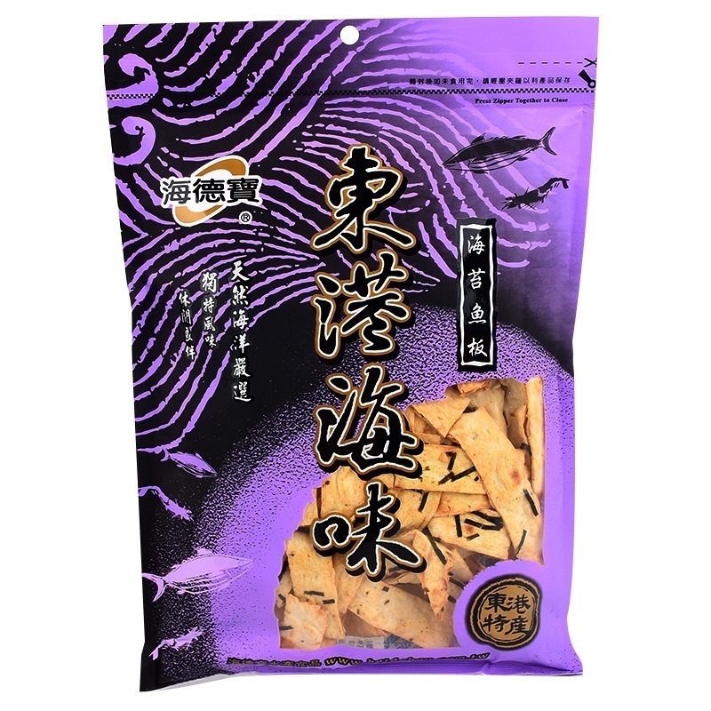 Hadebau Seaweed fish, , large