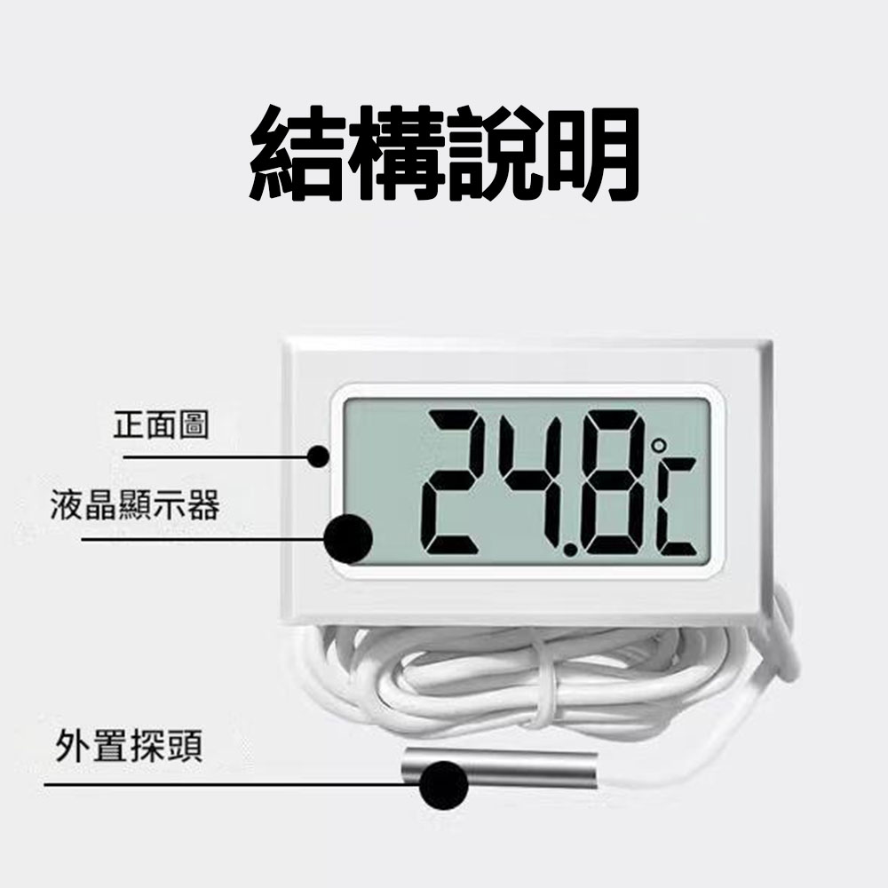 Thermometer, black with a one-meter probe, , large