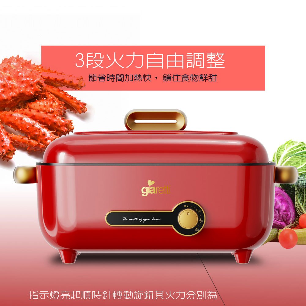 Giaretti Multi-Function Cooker GT-MFM105, , large