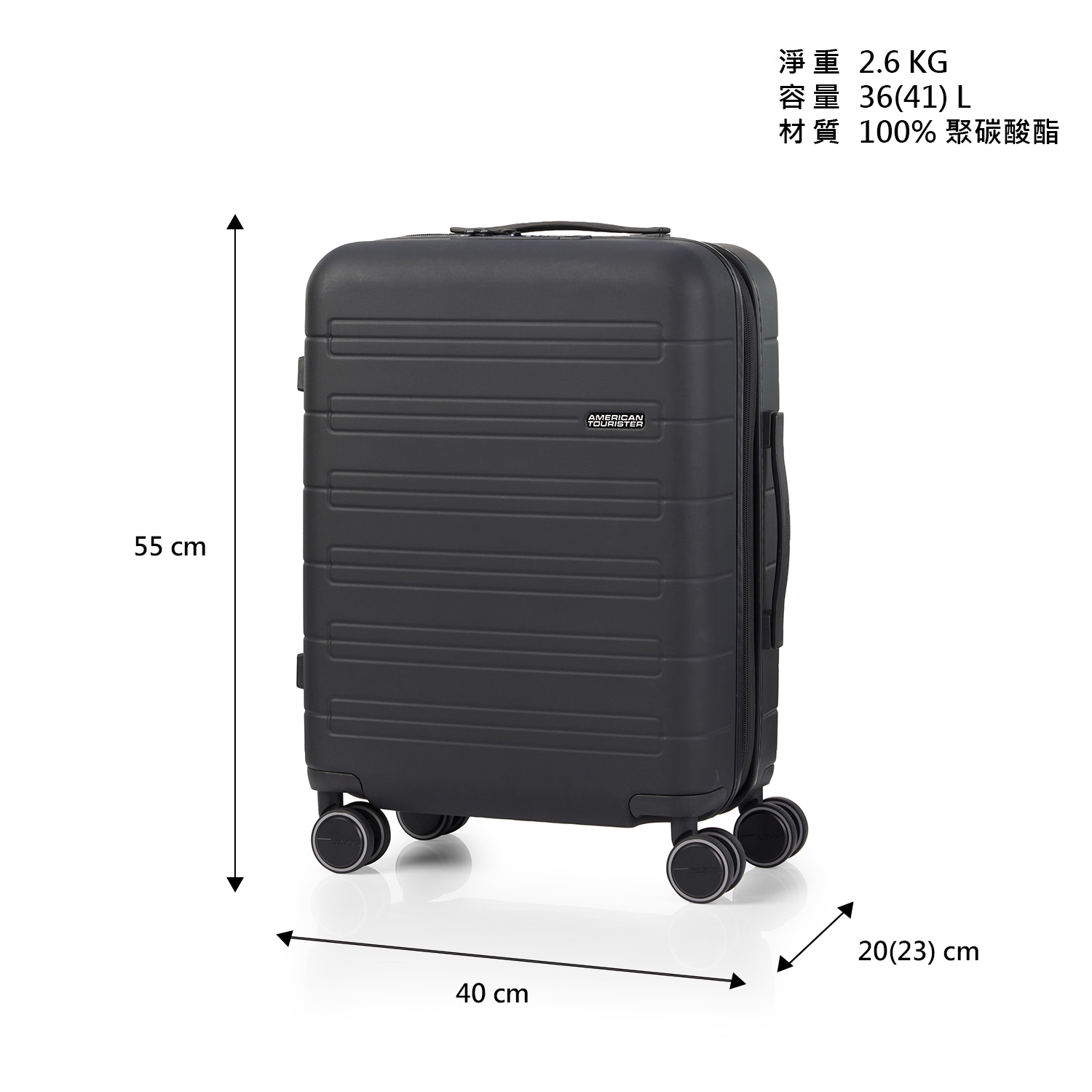 美國旅行者NovaS 20吋旅行箱, , large