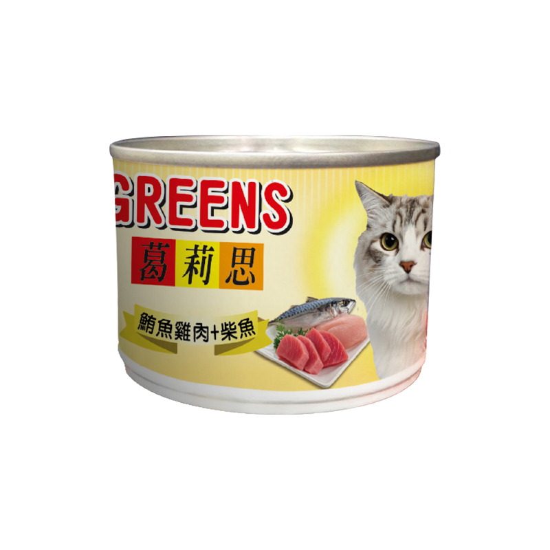 GREENS, , large