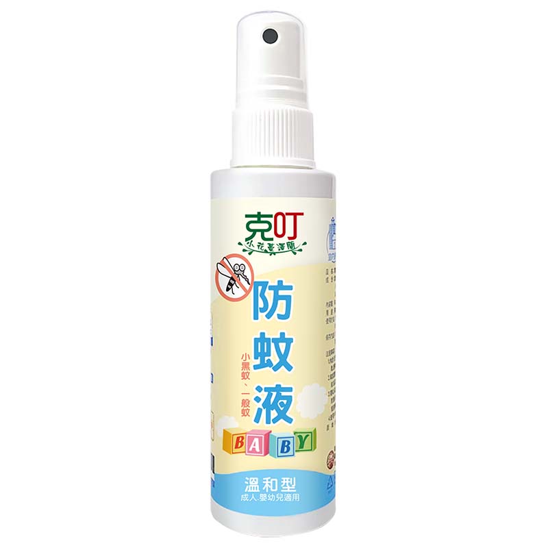 Mikania micrantha Kunth mosquito repellent &ndash; Mild Formula, , large