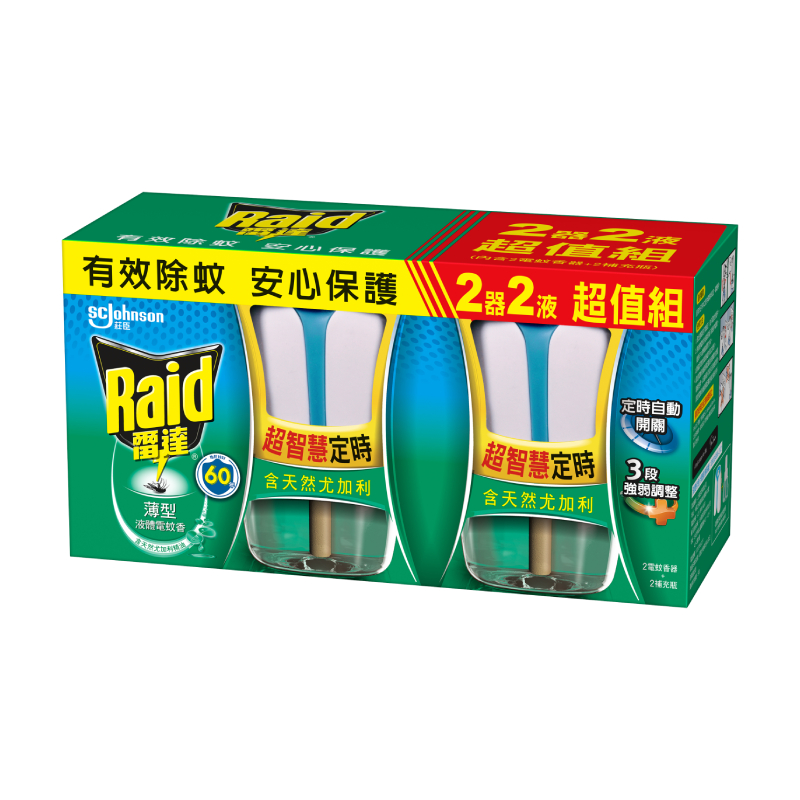 Raid Edie Adv US 2H2R pack, 尤加利, large