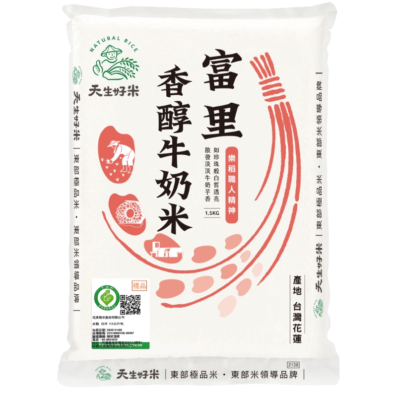 天生好米 樂稻富里香醇牛奶米1.5kg, , large