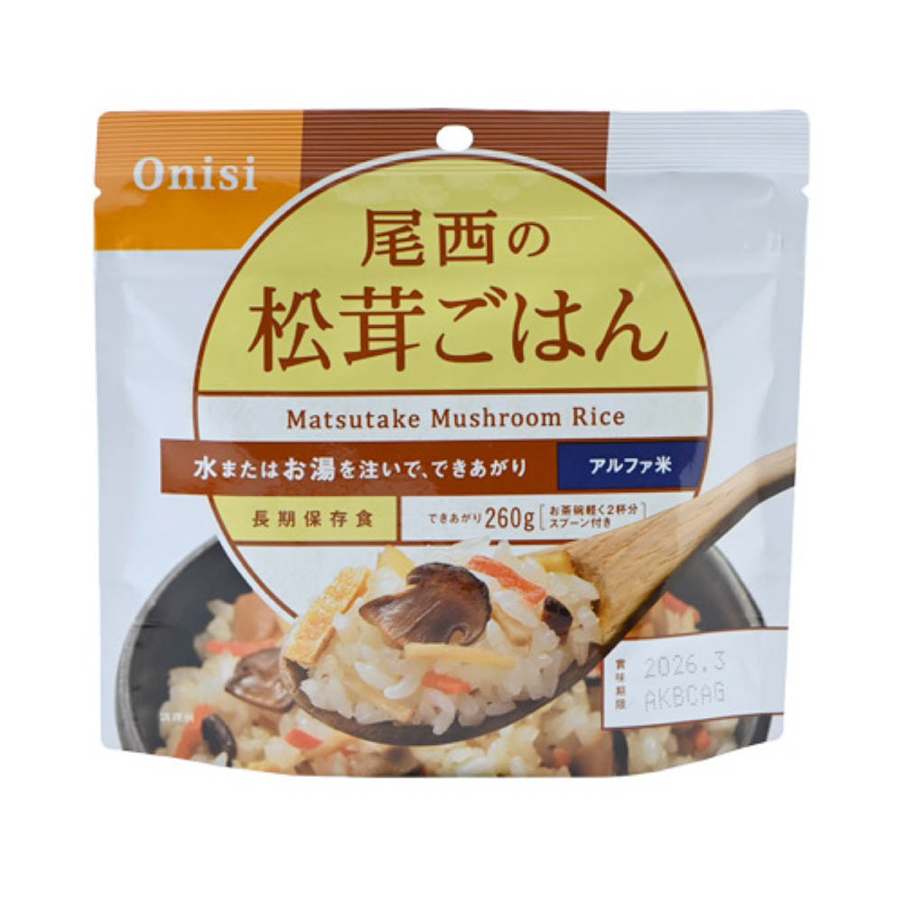 Onisi, , large