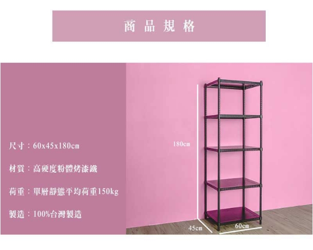 【Y HOUSE】60x45x180cm perforated plate five-layer shelf perforated plate shelf iron rack - paint white, , large