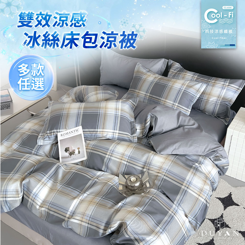 bedding, , large