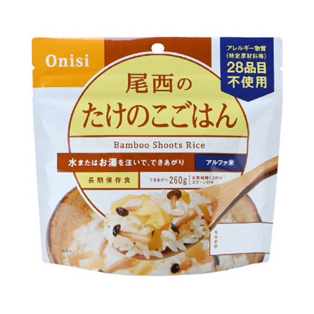 Onisi, , large