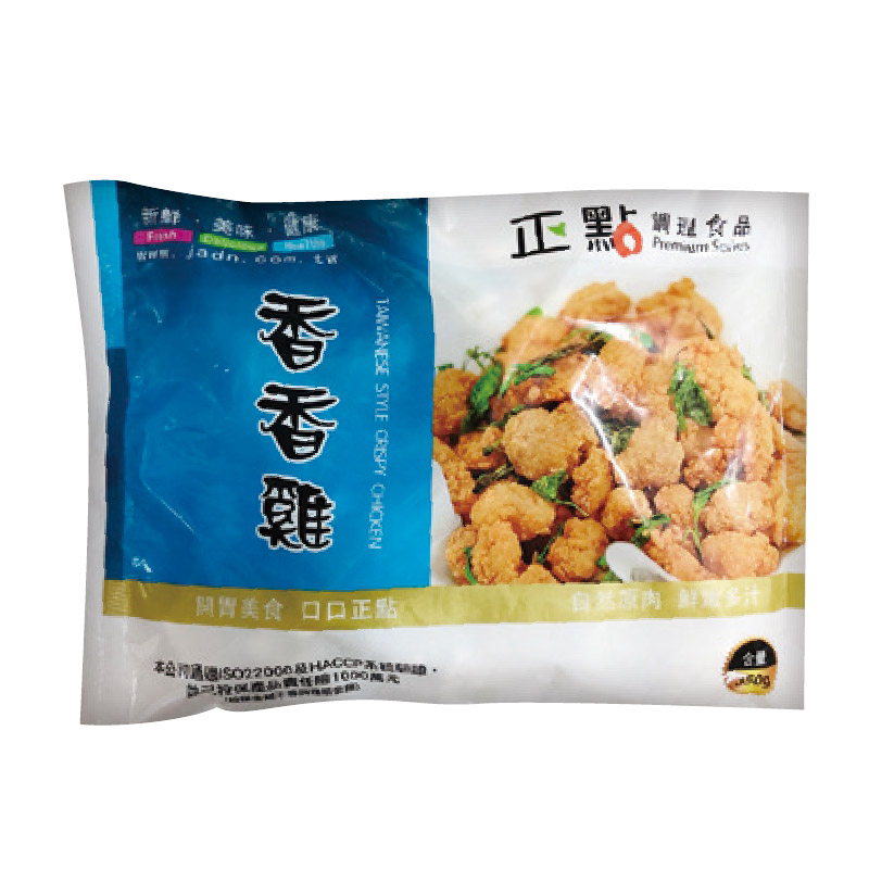 TAIWANESE STYLE CRISPY CHICKEN, , large