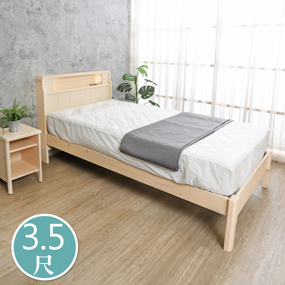 【BODEN】米瑪3.5尺單人標準款實木床架/床組-置物型床頭片&附插座&夜燈功能, , large