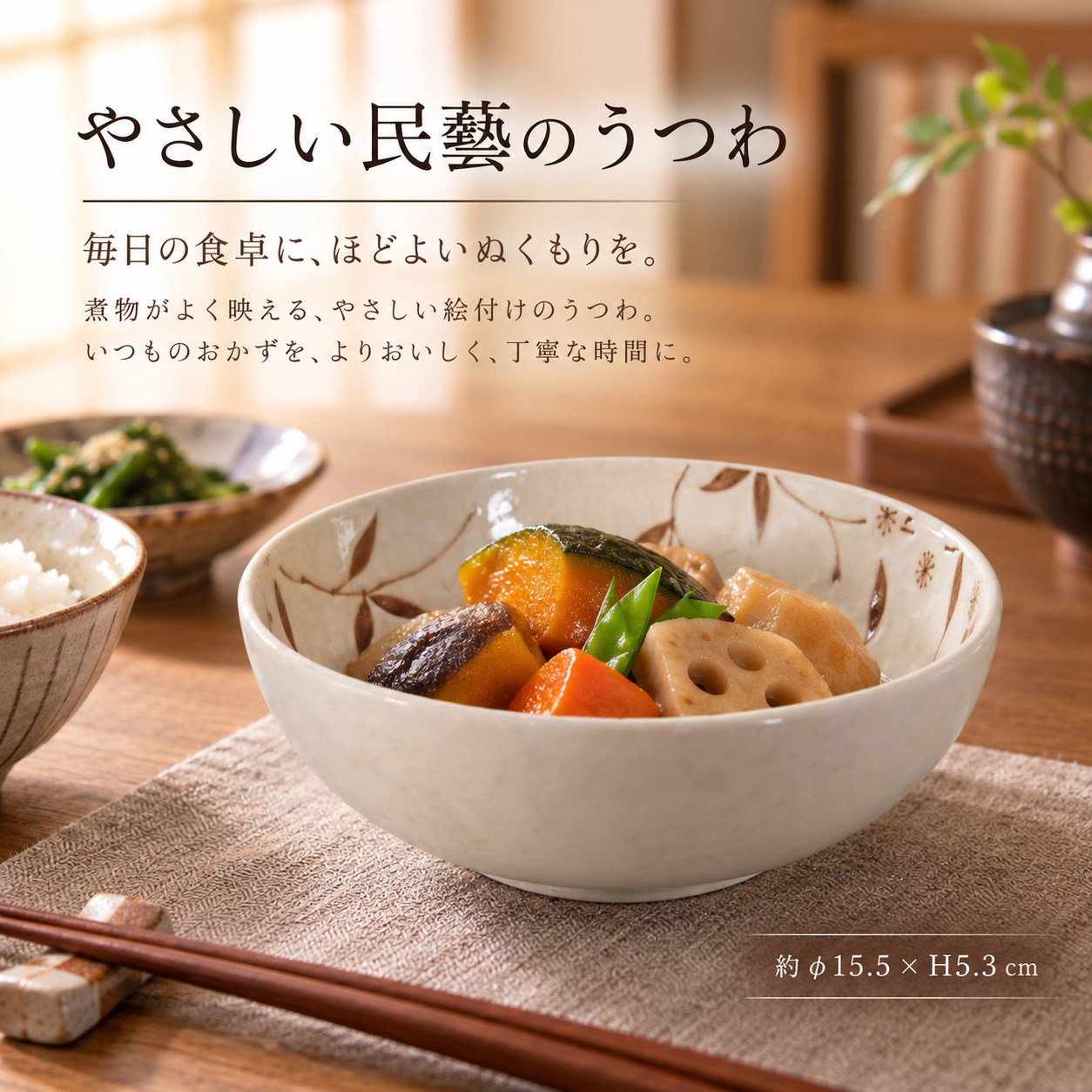 【HIYASU日安工坊】5.0 民藝缽*^(3), , large