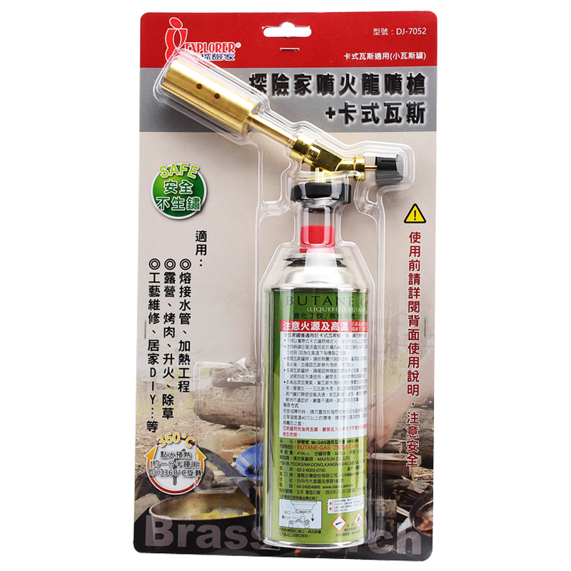 Flame Gun With Gas Bottle, , large