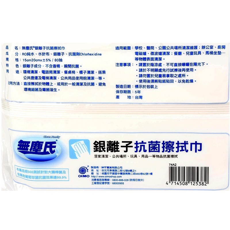 Paper Mop Refill, , large