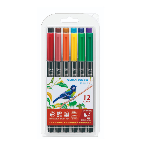 【SIMBALION 雄獅文具】35彩艷筆 彩色筆 彩豔筆 12色 / 組 BP-35/12, , large
