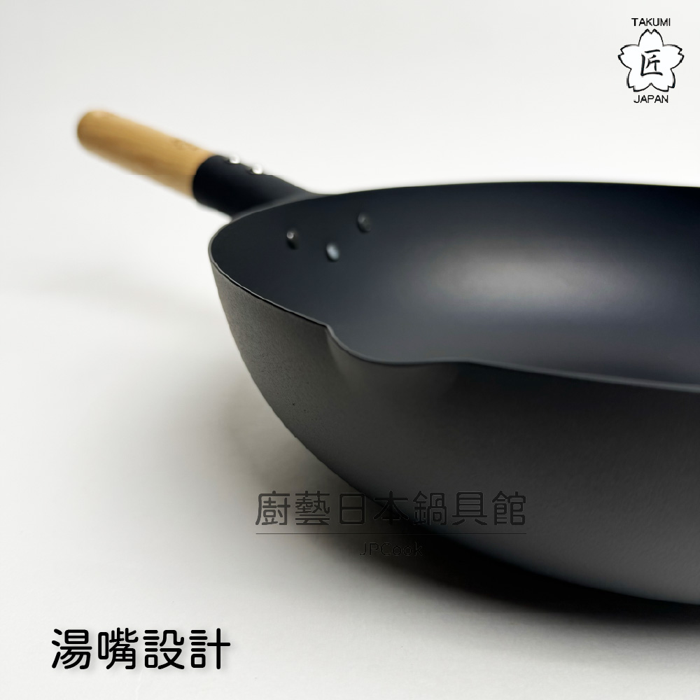 Japanese Iwagane-Pattern Wok, 30 cm, , large