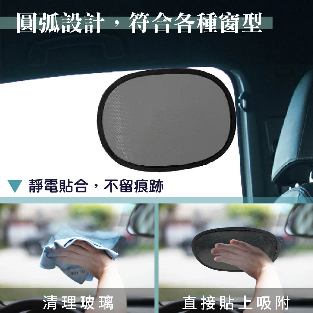 Carlife迷你防眩遮陽片, , large