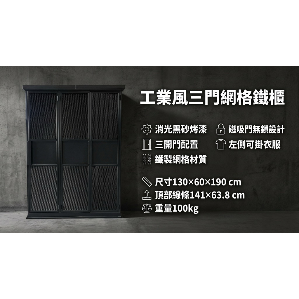 【 SHAONIANNA.TW 】現代工業風室內收納架｜鐵網多層衣櫃｜高質感收藏／書籍／衣物置物, , large
