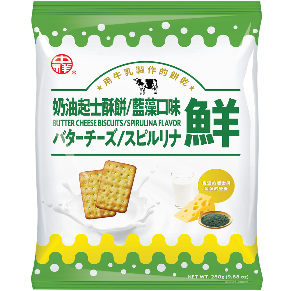 Butter Cheese Biscuits Spirulina Flavor, , large