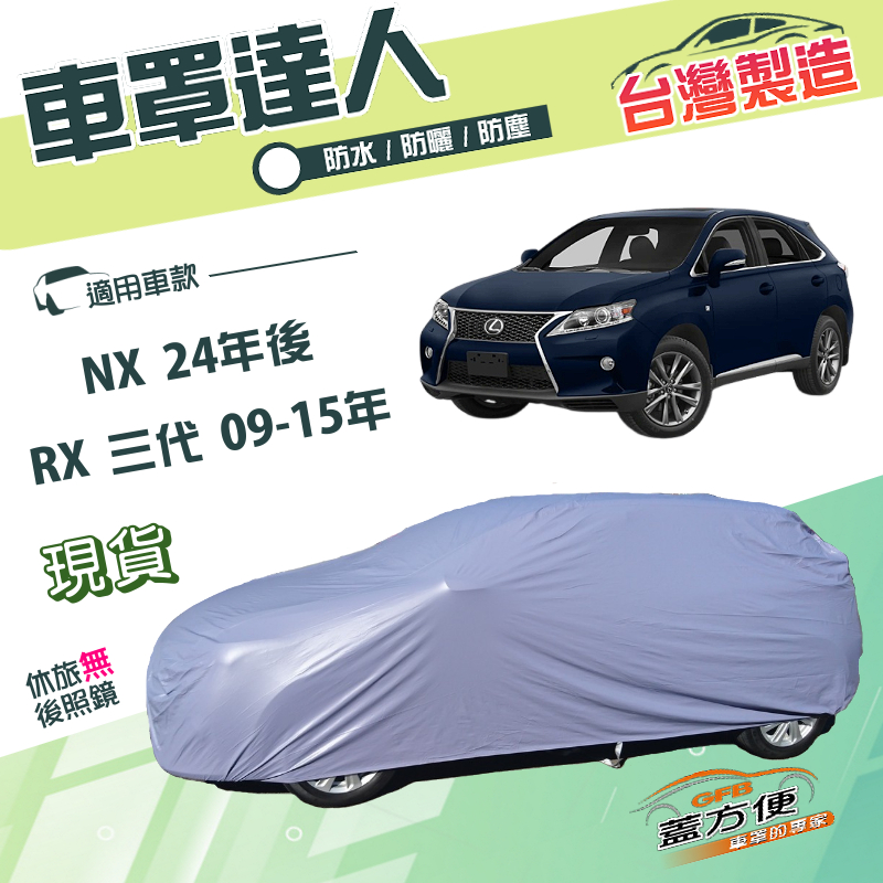 CAR COVER, , large