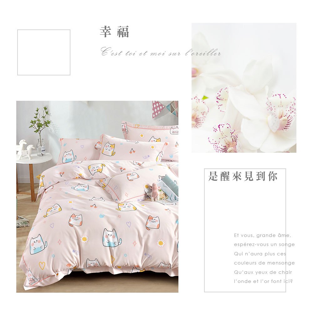 bedding, , large