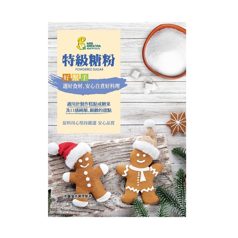 POWDERED SUGAR, , large