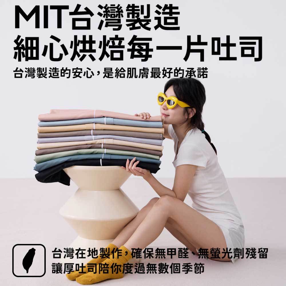 【青鳥家居】春夏新色 厚吐司純棉薄被套6x7尺 被套 純棉被套 棉被套 棉被套 雙人 薄被套 被套雙人, , large