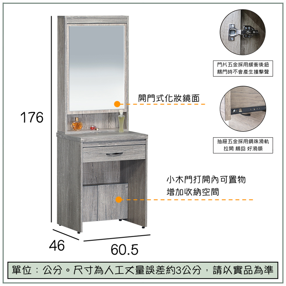 【唯熙傢俱】雪莉2尺化妝台, , large