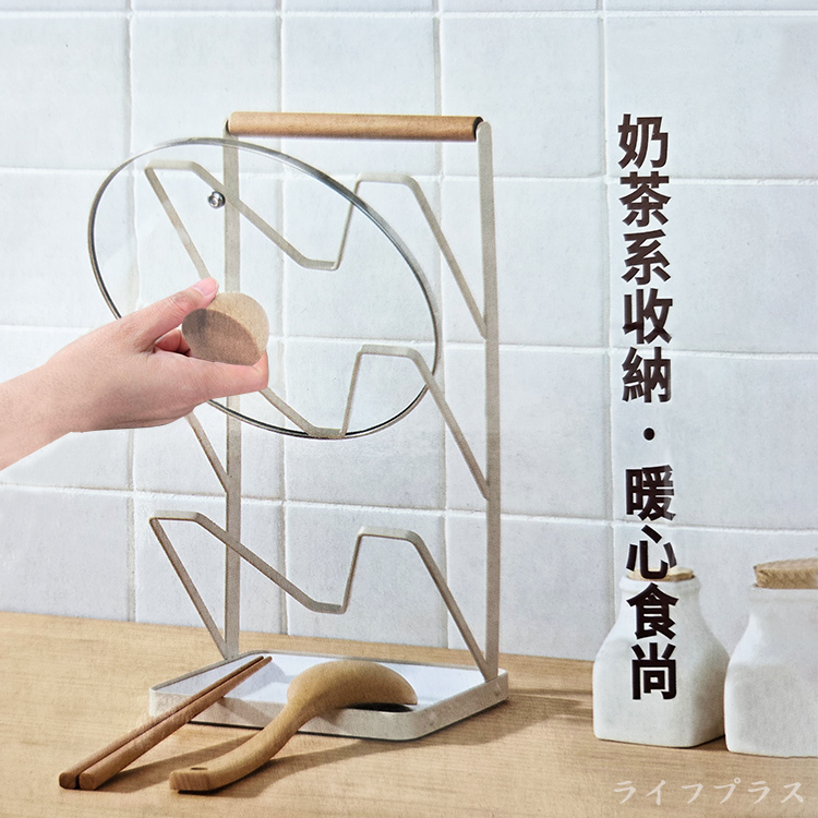 UdiLife生活大師 樂司 / 小鐵立式鍋蓋架附底盤-1組, , large