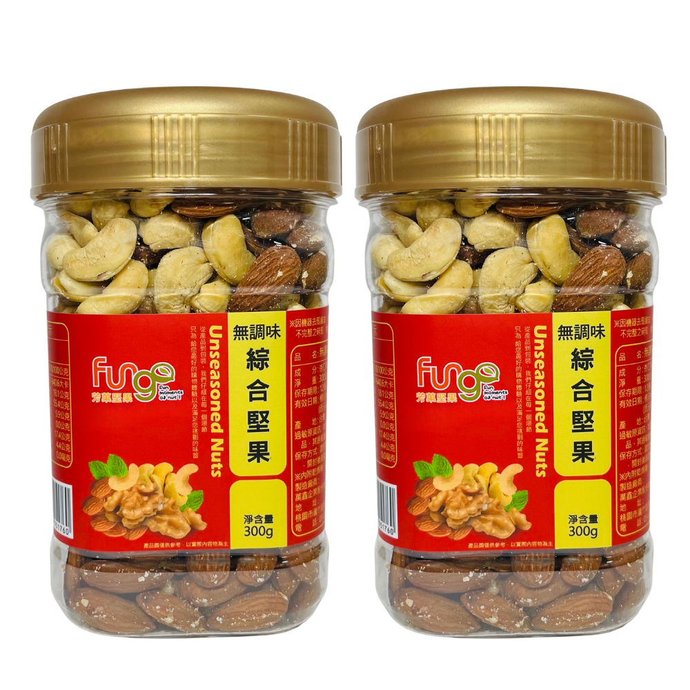 [Wanxin] Fungo Mild Mala Cashews, , large