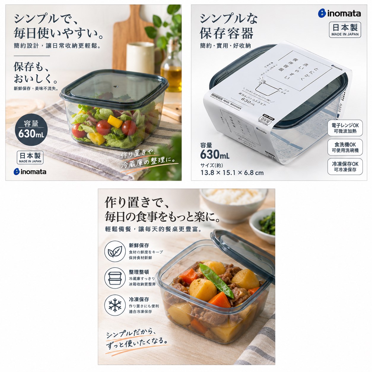 【HIYASU日安工坊】保鮮盒單入組630mL, , large
