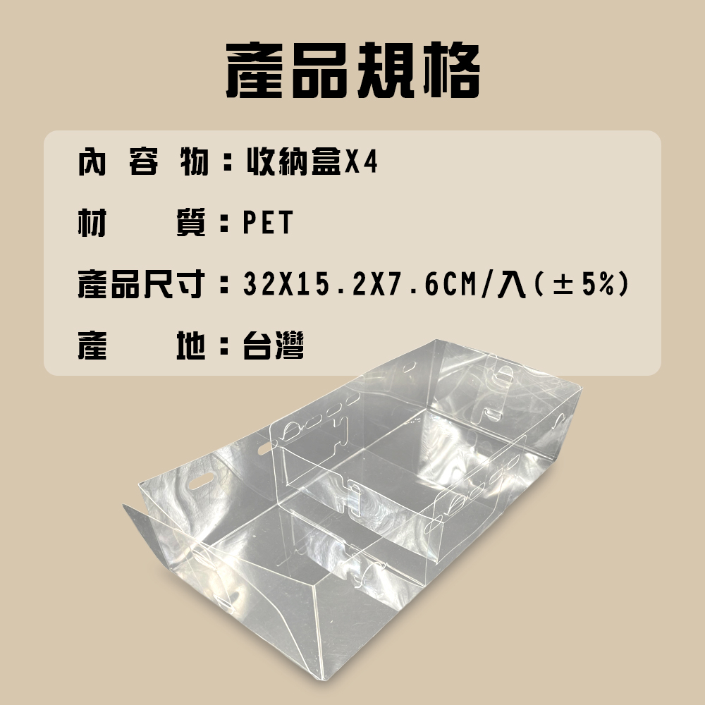 GS MALL 台灣製造 一組4入 內衣褲收納盒 置物盒 內衣收納盒 內褲收納盒 內衣分隔盒 內褲收隔盒 收納盒 收納, , large