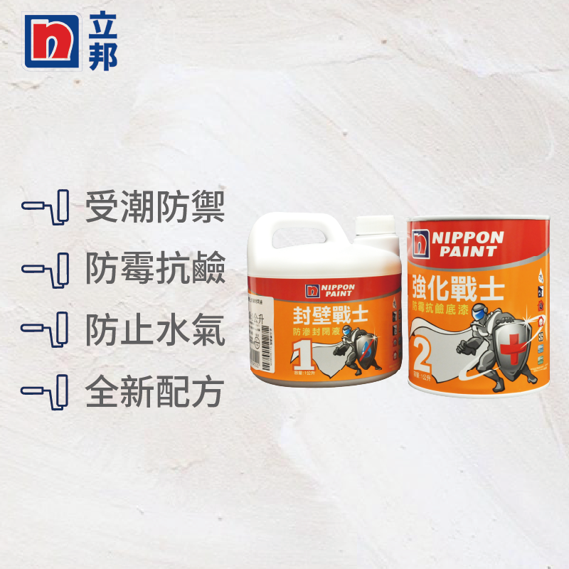 Paint, , large