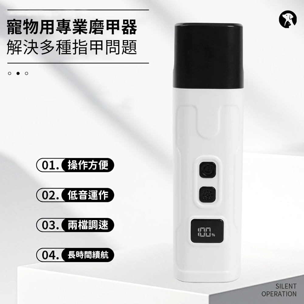 Upgraded Version 【Pet Electric Nail Grinder】&mdash;USB rechargeable, low noise, two-speed settings, and soft focused light. Safe to use, featuring a diamond grinding wheel and a high-speed rotating head., , large