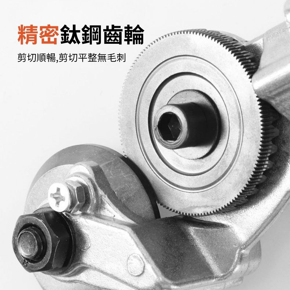 電鑽多功能金屬板裁剪器配件-鋰電專用款, , large