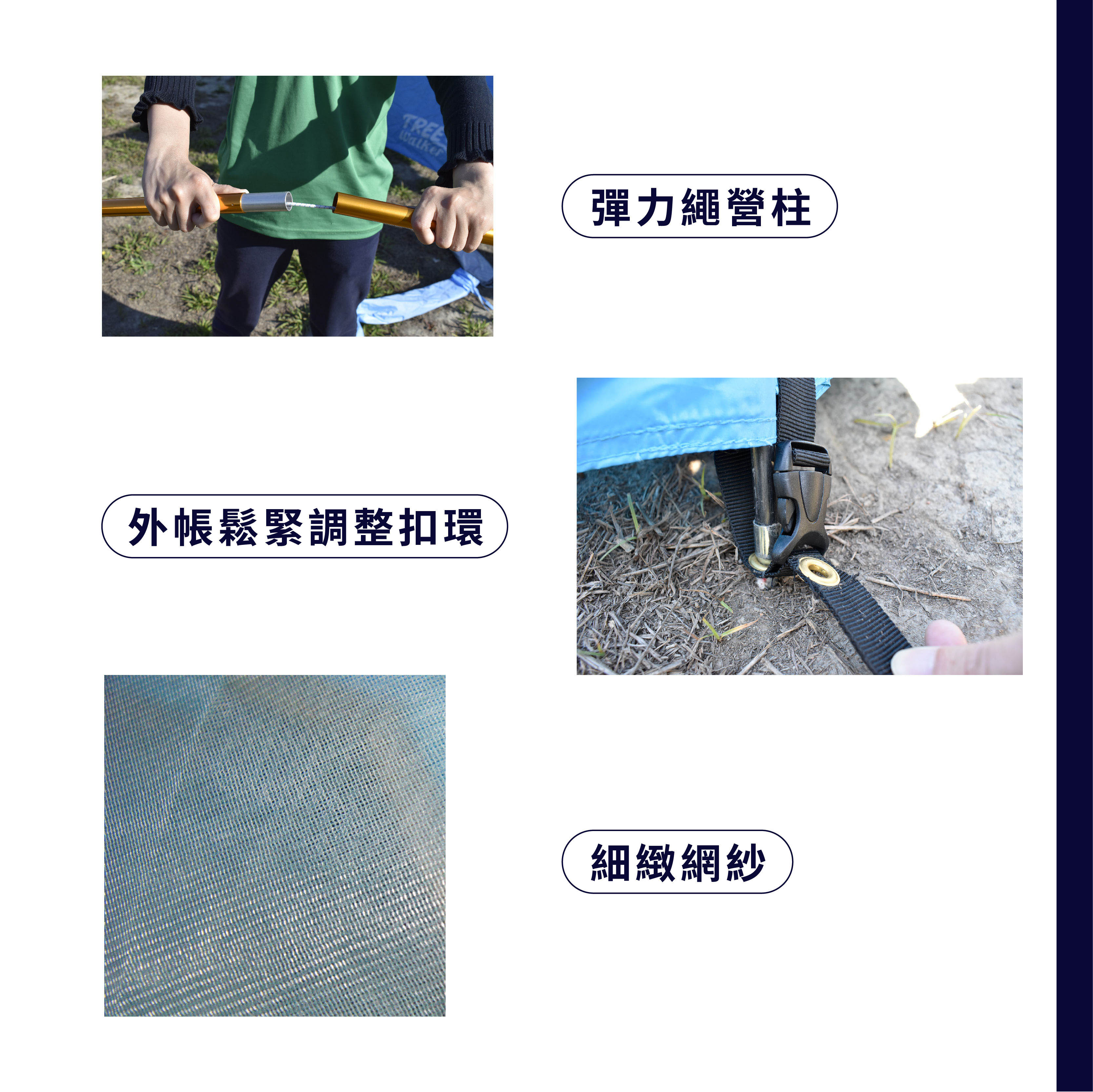 【Treewalker 萊茂】雙門歡營前庭帳(4-5人), , large