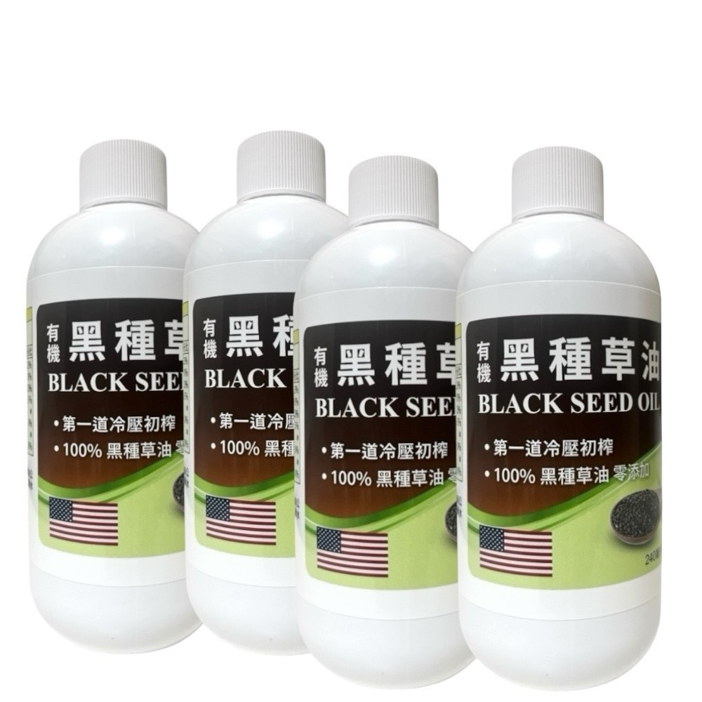 有機黑種草油*4瓶, , large