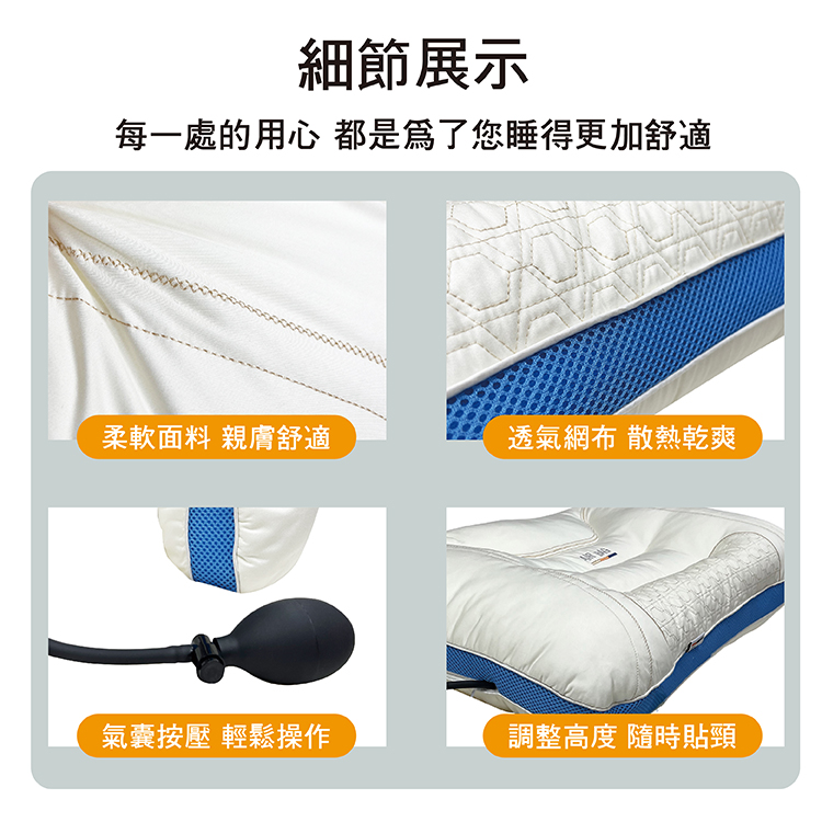 【多利寶寢具】INDIAN 護頸助眠可調式氣囊枕頭(1顆), , large