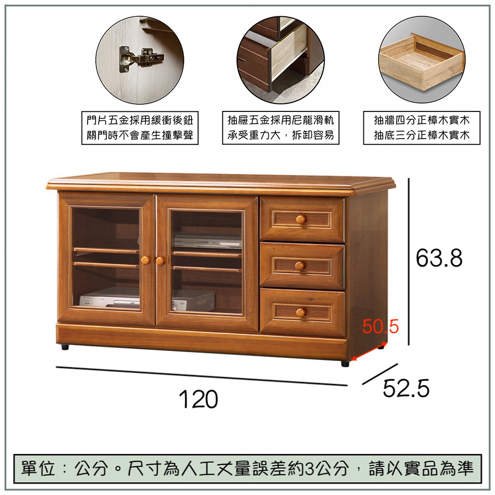 【唯熙傢俱】奧莉薇樟木色4尺電視櫃, , large