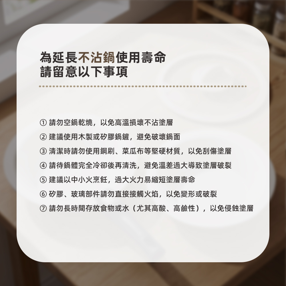 【上手家居】可拆式陶瓷不沾鍋-2套組(平底鍋/炒鍋/炒菜鍋/不沾平底鍋/露營鍋具), , large