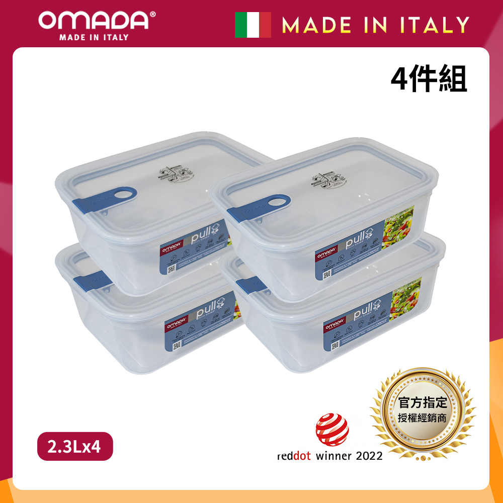 【義大利OMADA】主廚CHEF 單手易拉 PP保鮮盒2.3L-小資四件組(灰色), , large