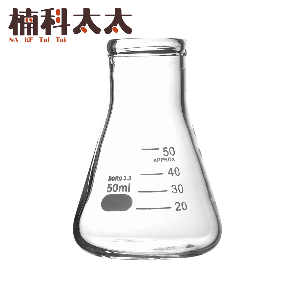 50ml 三角燒杯/錐形瓶瓶底燒杯/實驗室級加厚款 618-GCD50, , large