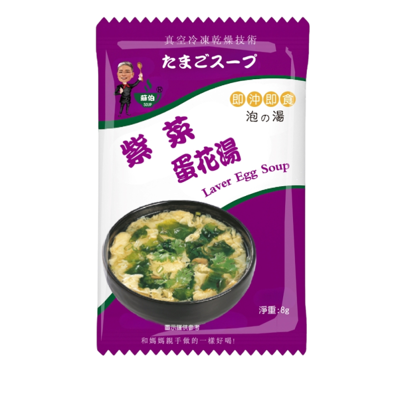沖泡湯12種口味 單包 任選, , large
