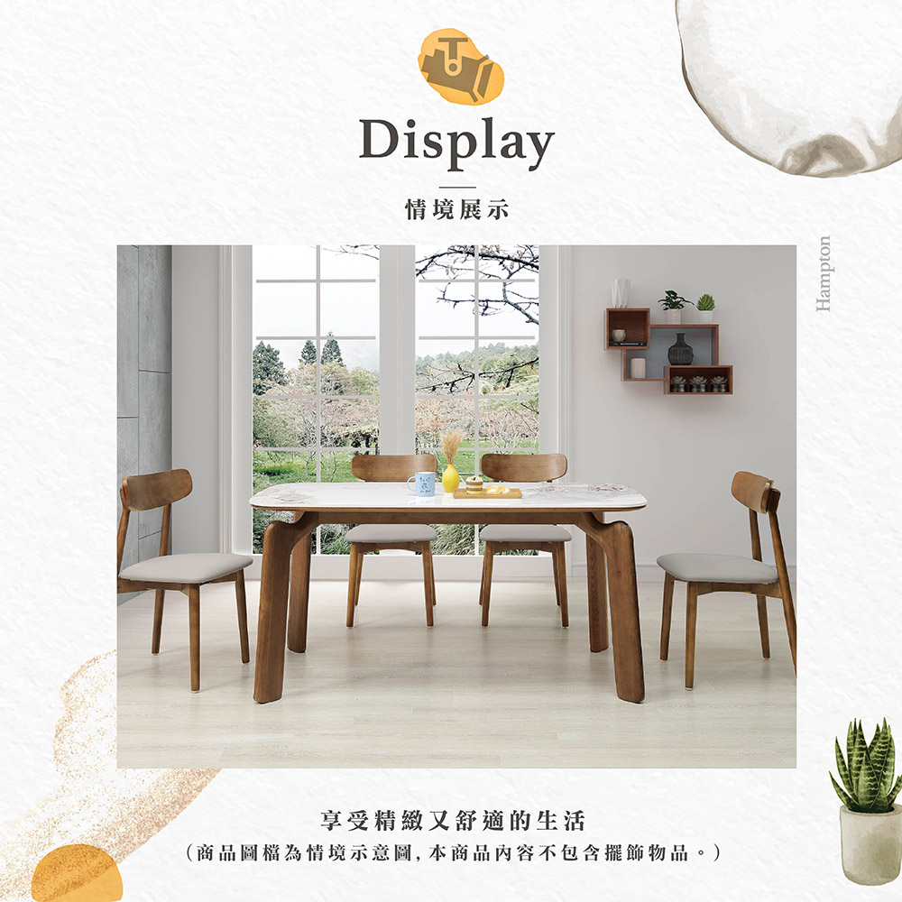 【Hampton 漢汀堡】藍緹胡桃餐椅-2入組, , large