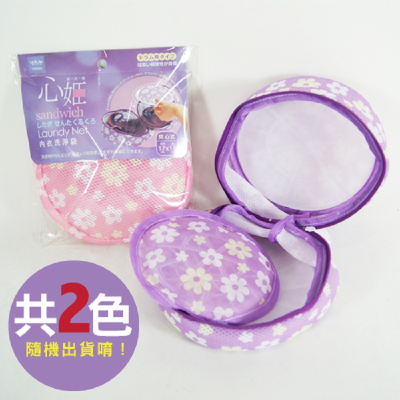 心姬內衣洗淨袋, , large