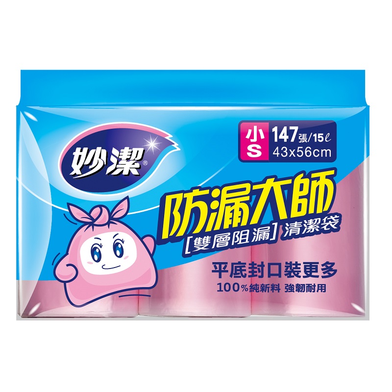 妙潔新防漏大師清潔袋--小, , large