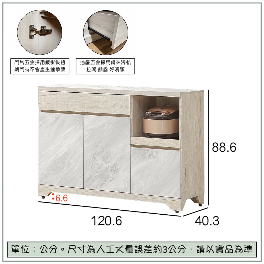 【唯熙傢俱】曼妮白橡色4尺餐櫃, , large