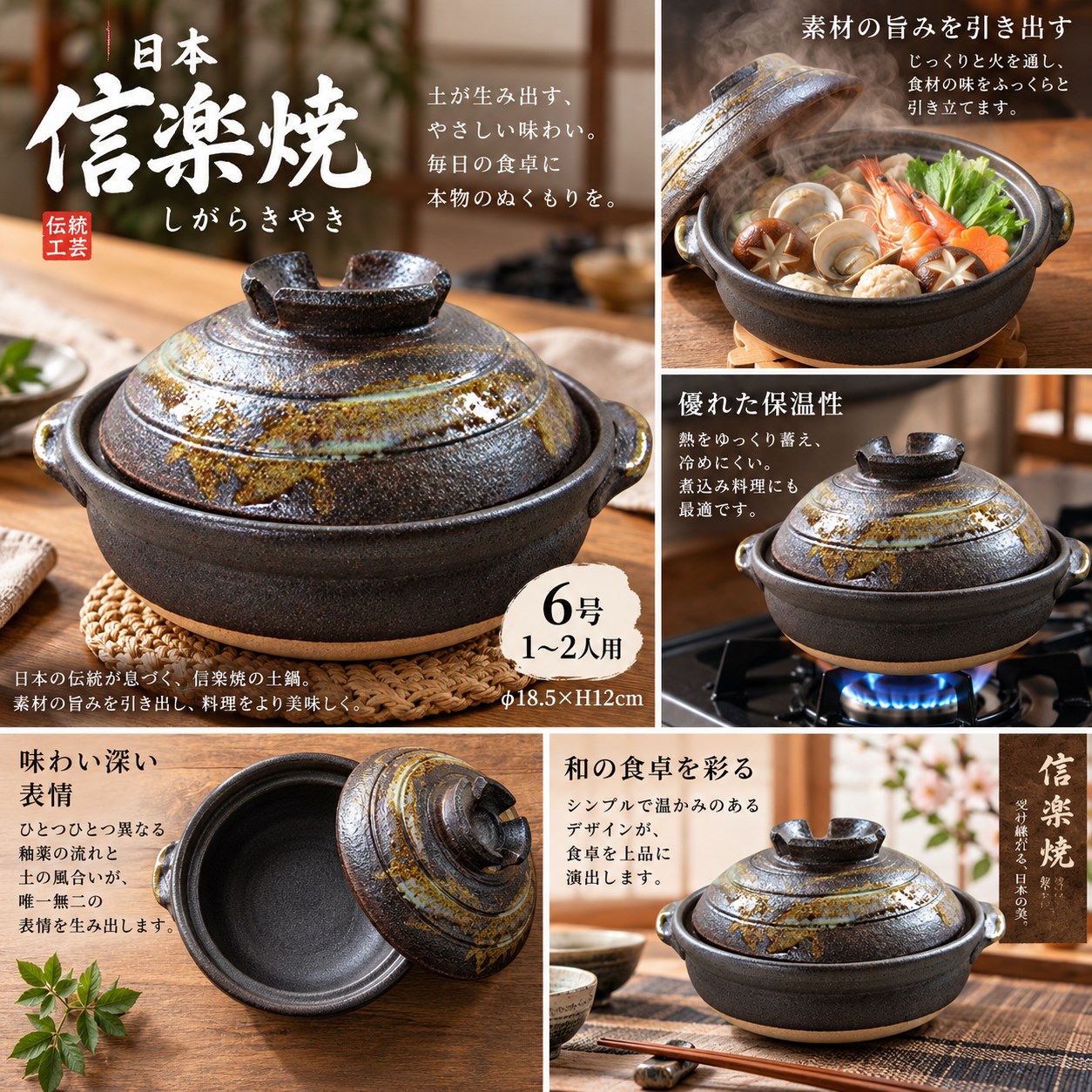 【HIYASU日安工坊】日本信樂燒6號砂鍋-鐵赤格子, , large